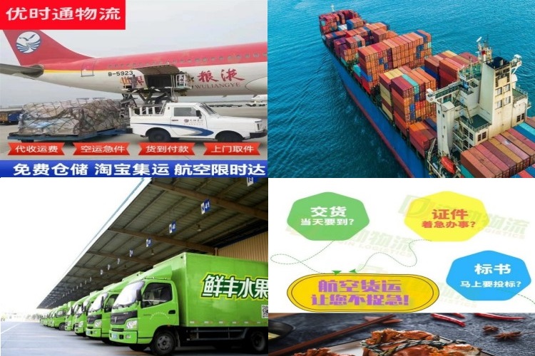 香河到丹麦航空货运公司-香河到丹麦物流专线